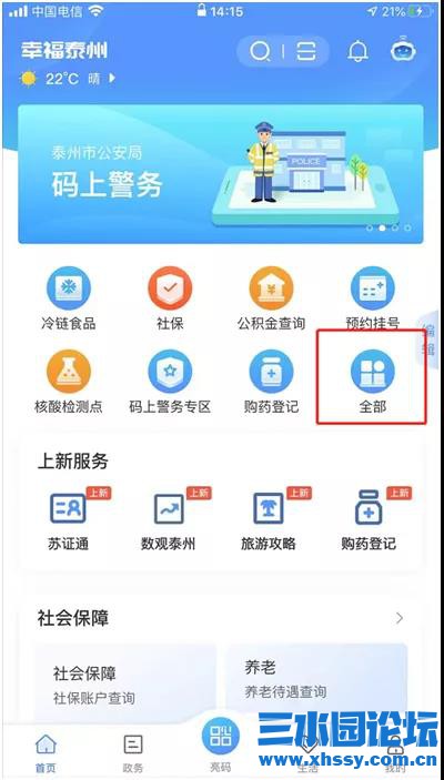 微信图片_20210515074803.jpg