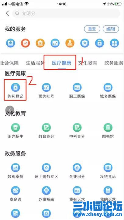 微信图片_20210515074812.jpg