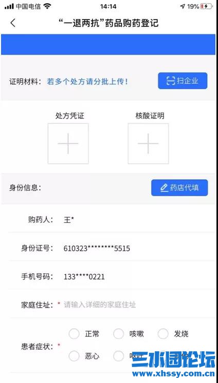 微信图片_20210515074820.jpg