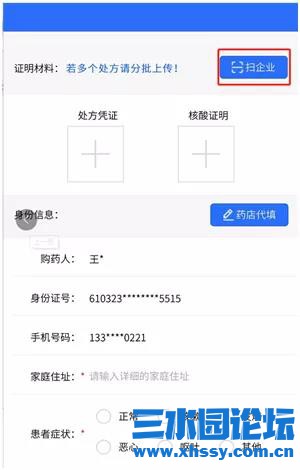 微信图片_20210515074838.jpg