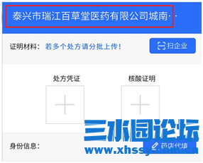 微信图片_20210515074846.png