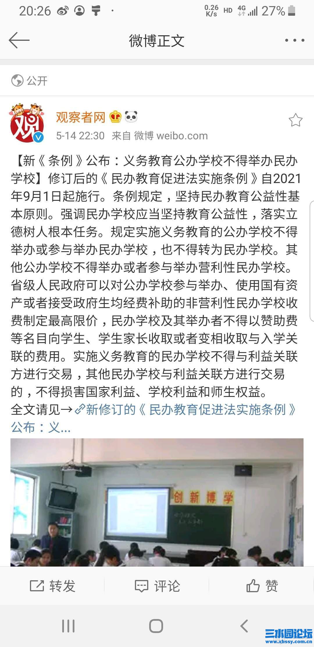 202736fbz833grts98c3x2.jpg