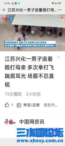 Screenshot_2021-05-16-12-42-05-72.jpg