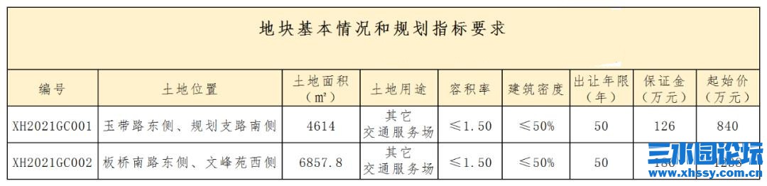 filehelper_1621236032473_687.jpg