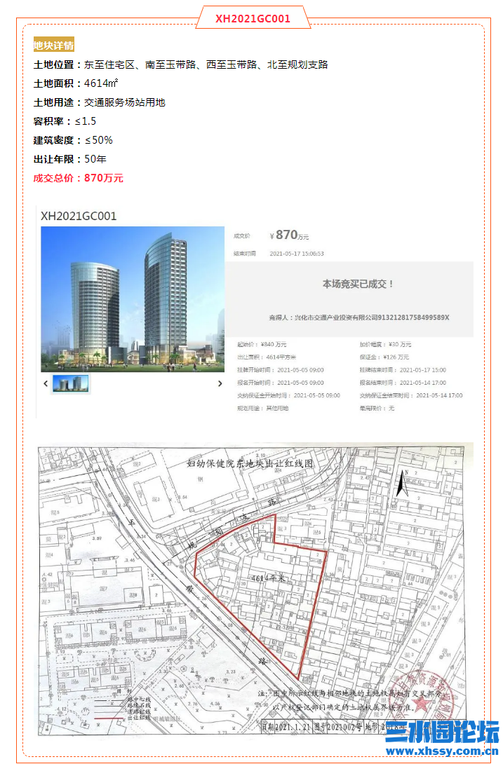 QQ截图20210517152346.png