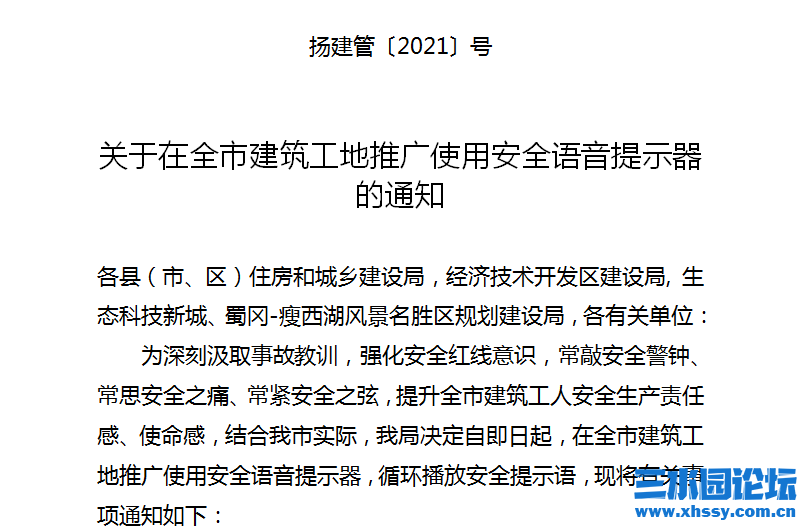 QQ截图20210517171348.png