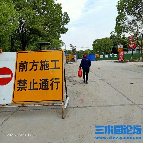 IMG20210521173805.jpg