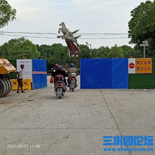 IMG20210521173840.jpg