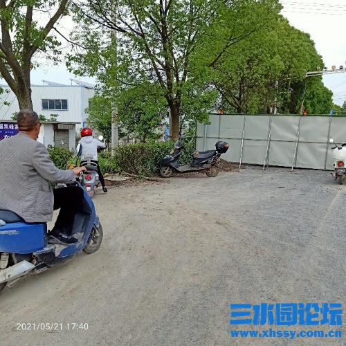 IMG20210521174037.jpg