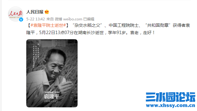 QQ浏览器截图20210522142458.png