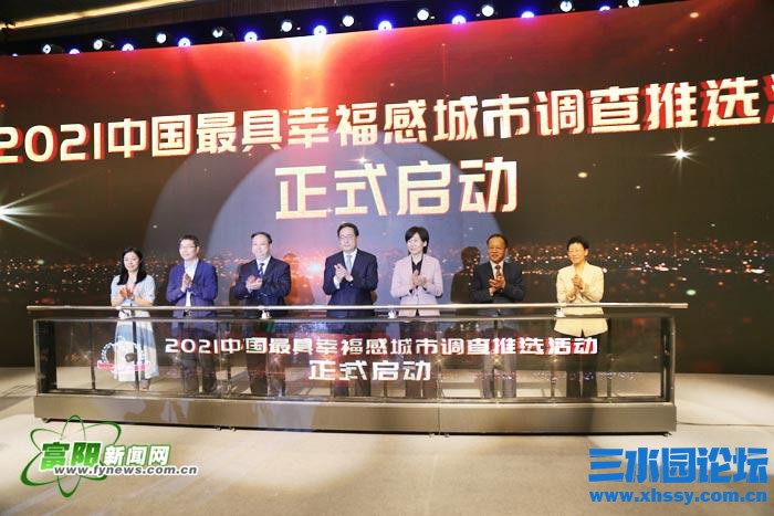 src=http___www.fynews.com.cn_image_catalog_ueditor_image_20210518_16213276967020.jpg