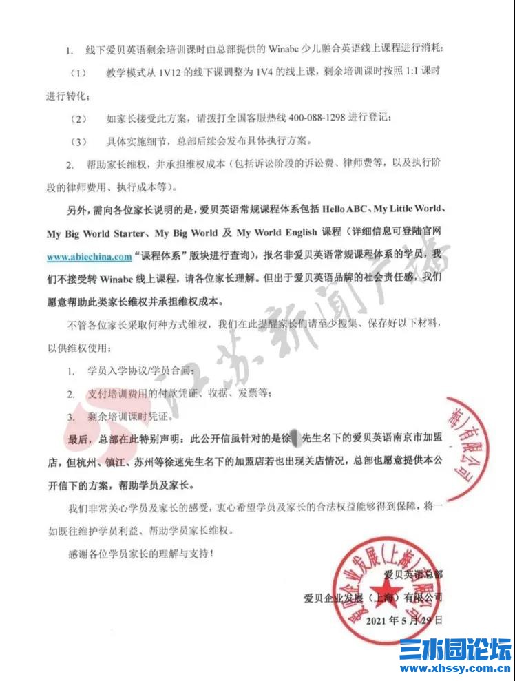 微信图片_20210601195826.jpg