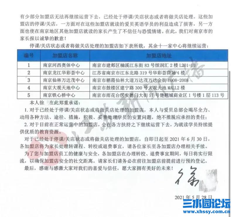 微信图片_20210601195821.jpg