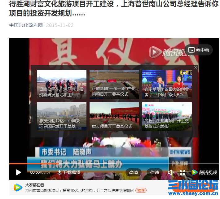 QQ浏览器截图20210602232117.png