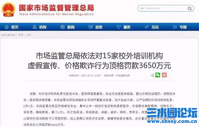 微信图片_20210603201343.jpg
