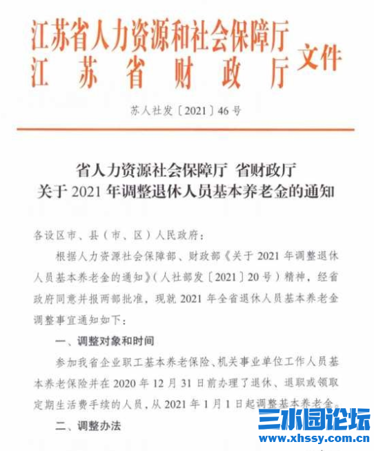 微信图片_20210604122814.png