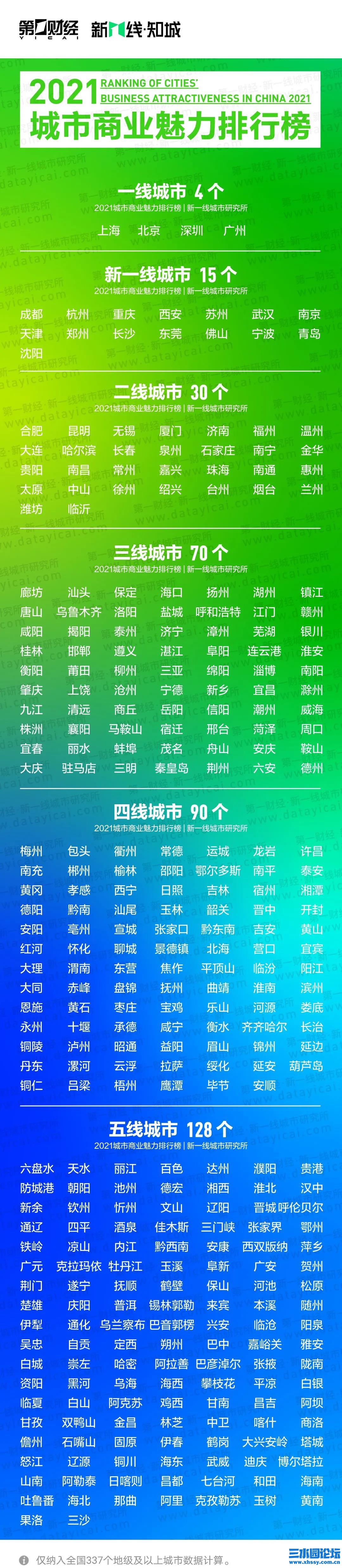 11752066481@chatroom_1622784398087_813.jpg
