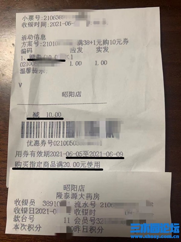 212320pszlcsxs7bbzcsps_副本.jpg