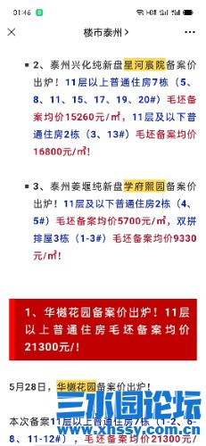 Screenshot_2021-06-09-01-46-34-65.jpg