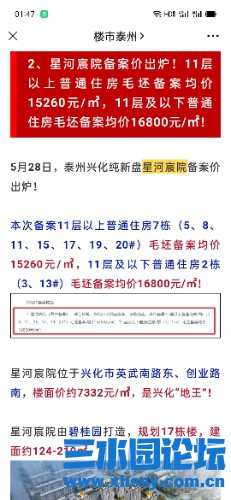 Screenshot_2021-06-09-01-47-09-21.jpg