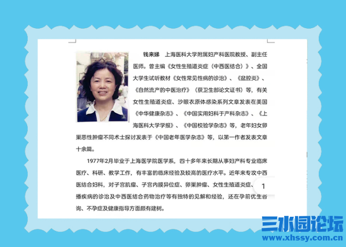 微信图片_20210609202121.png