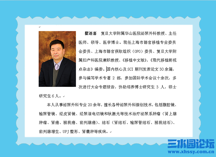 微信图片_20210609202151.png