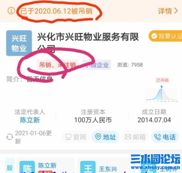 微信图片_20210610172917.png
