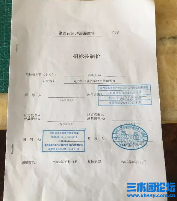 QQ浏览器截图20210610222934.png