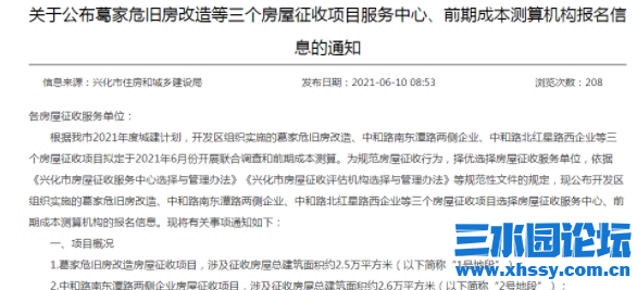 微信图片_20210611162655.png