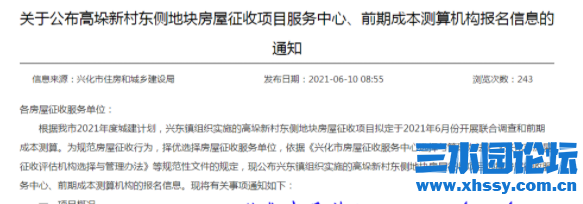 微信图片_20210611162704.png