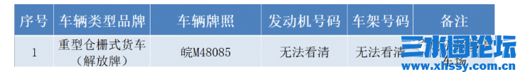 QQ浏览器截图20210612094756.png