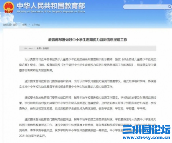 微信图片_20210618204249.png