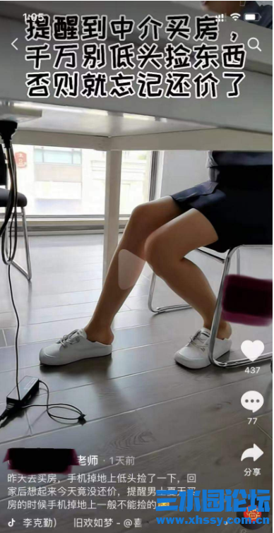微信图片_20210621075245.png