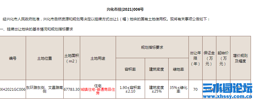 QQ浏览器截图20210703163909.png