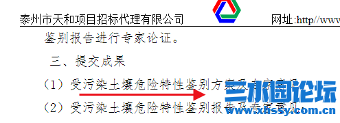 QQ浏览器截图20210705181809.png