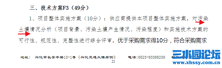 QQ浏览器截图20210705181913.png