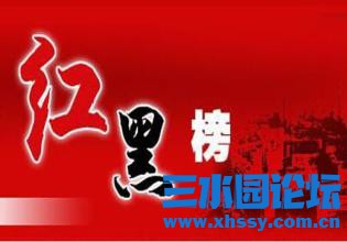 src=http___pic.sanqin.com_2016-05_23_1464011491811.jpg&amp;refer=http___pic.sanqin.jpg