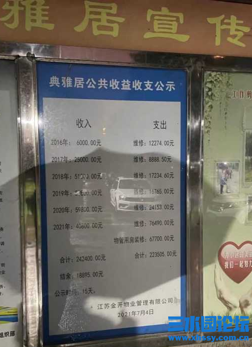 微信图片_20210709085829.png