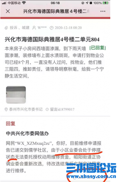 微信图片_20210709085833.png
