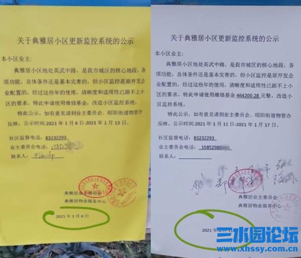 微信图片_20210709085839.png