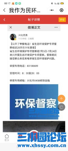 Screenshot_2021-07-12-08-17-19-59.jpg