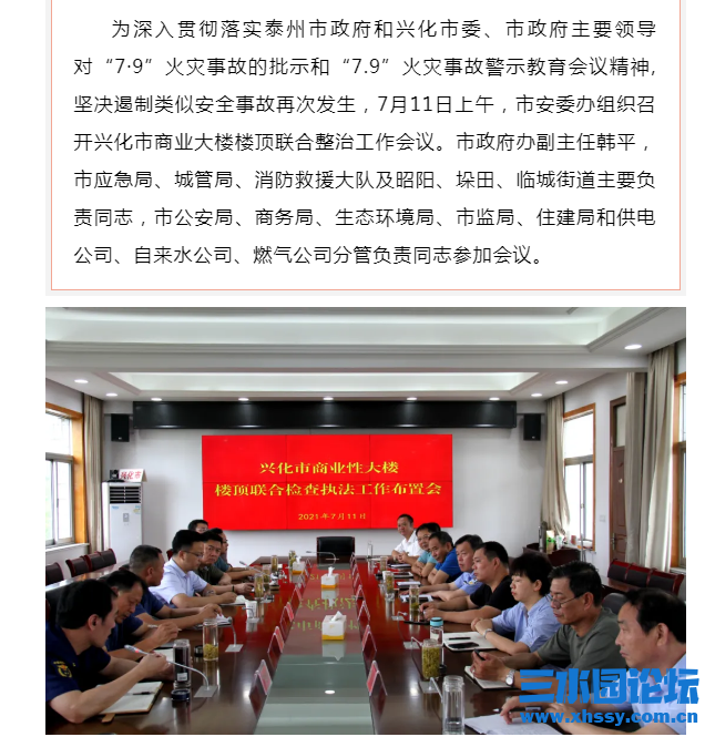 QQ浏览器截图20210716112022.png