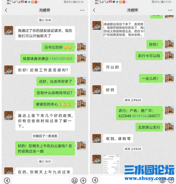 QQ浏览器截图20210717084024.png