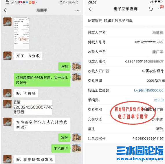 QQ浏览器截图20210717084038.png