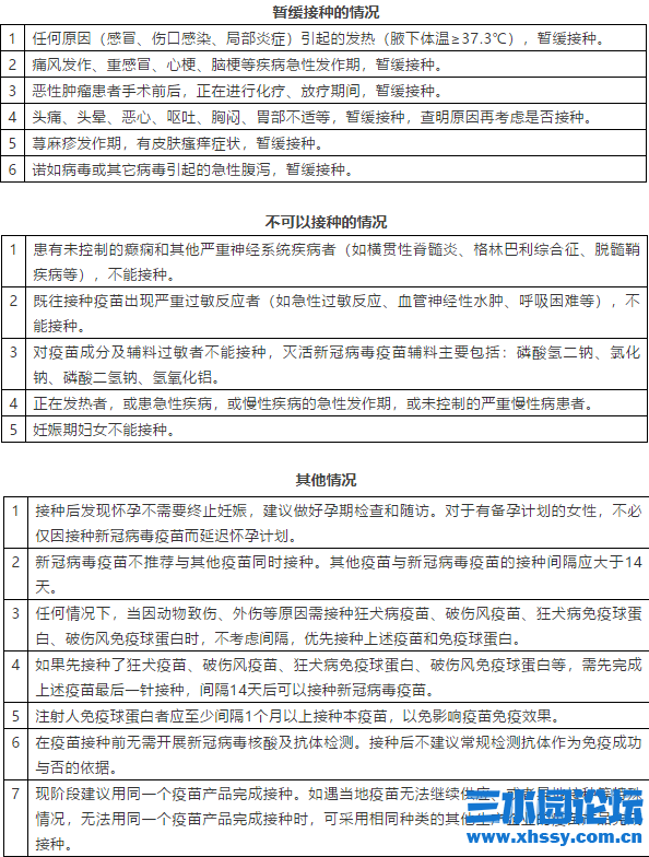 微信图片_20210719104008.png