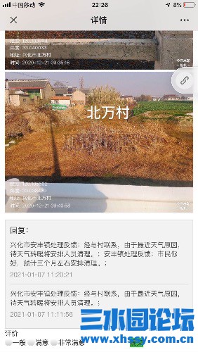 A3632428-41AF-4F7C-82FC-B734EE5A5D83.jpeg