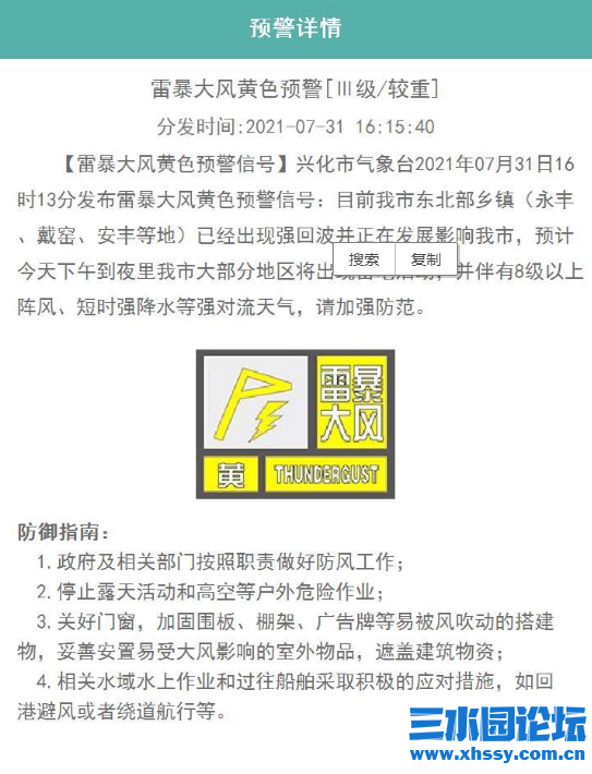QQ浏览器截图20210731171759.png