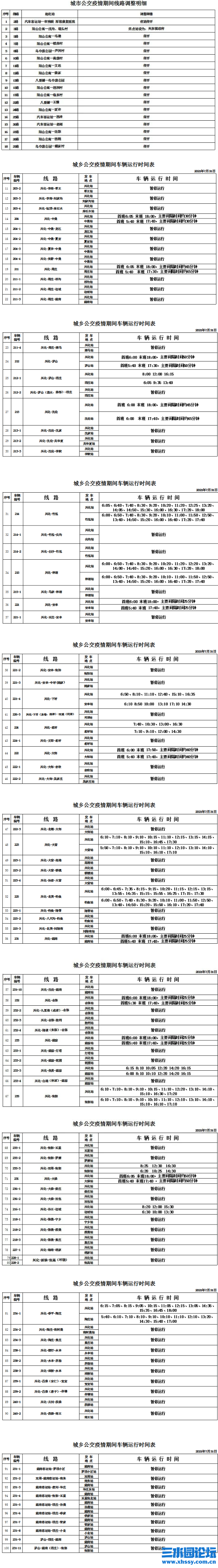 QQ截图20210731173838.png