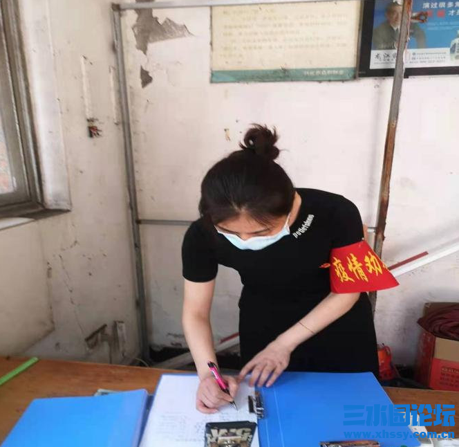 QQ浏览器截图20210805134341.png