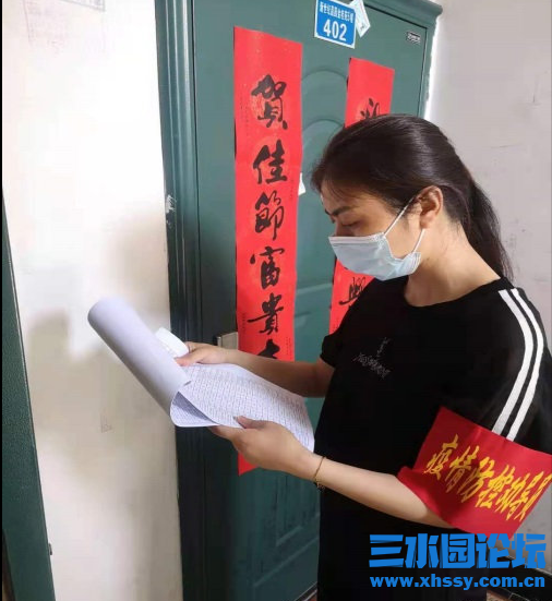 QQ浏览器截图20210805134353.png